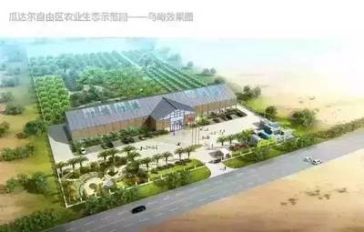 倒計時3天--第九期&ldquo;休閑農業(yè)與鄉(xiāng)村旅游高級研修班&rdquo;最后5個名額!