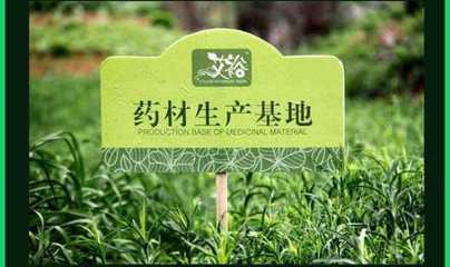 新安縣最美甘泉傳統(tǒng)古村落旅游開(kāi)發(fā)項(xiàng)目之農(nóng)業(yè)項(xiàng)目提案