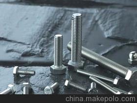 興化市國(guó)華不銹鋼制品廠(chǎng)013852642629 企業(yè)庫(kù) 