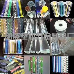 創盛五金塑膠制品廠塑料制品今日行情價格走勢分析